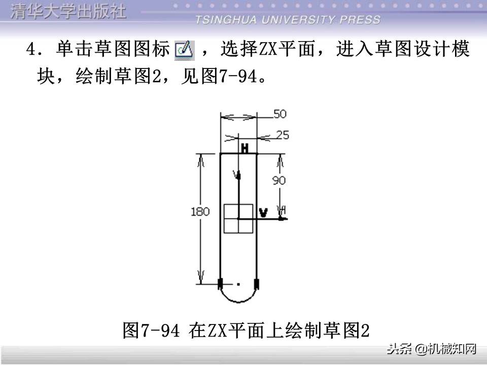 catia基础教程案例15,catia基础教学视频教程全集