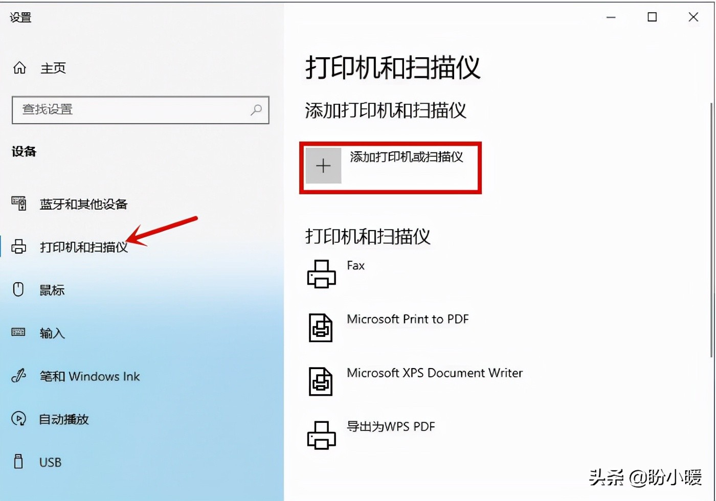 办公室局域网打印机怎么连接,办公大型打印机共享安装