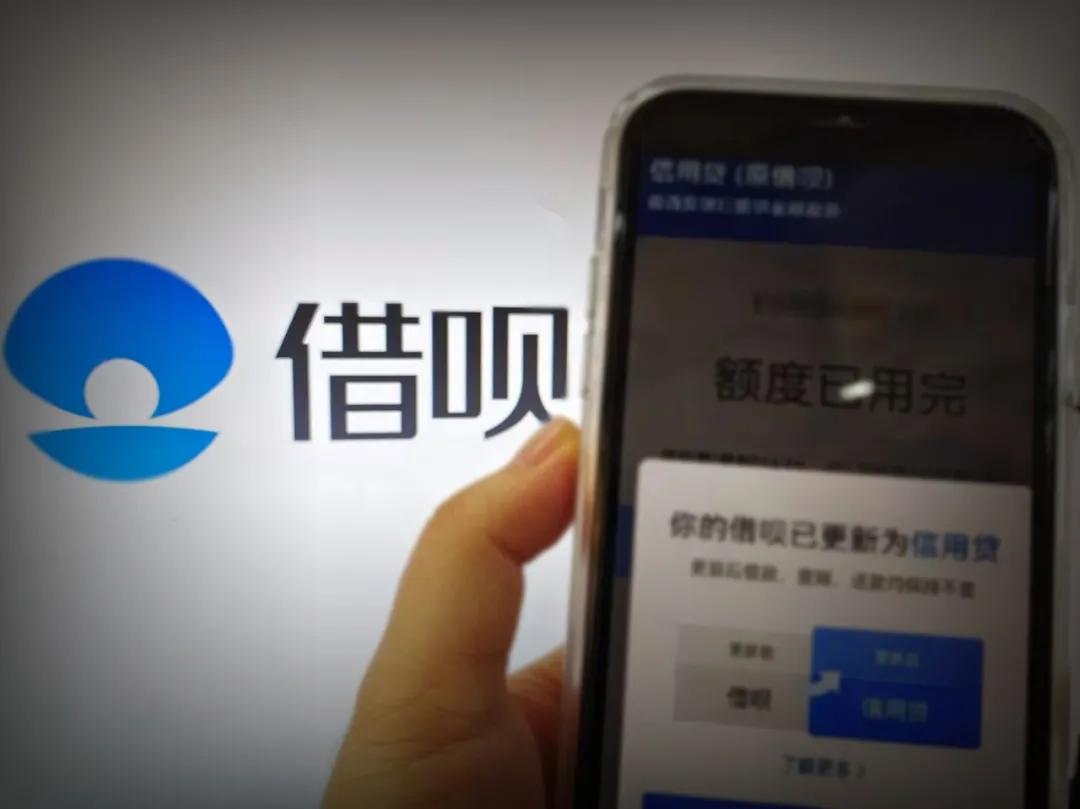 支付宝征信会影响什么,征信会对支付宝有影响吗