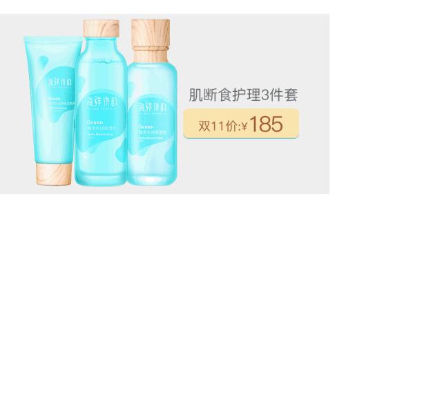 双十一活动攻略详解,双十一囤货什么划算