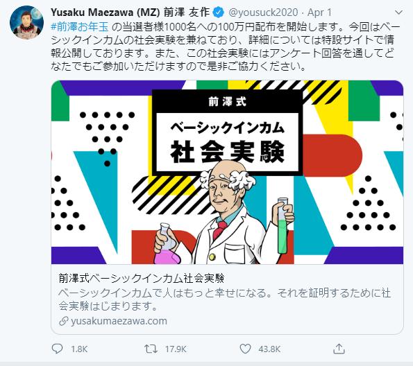 骑在马斯克头上的男人,骑在马斯克肩上的人