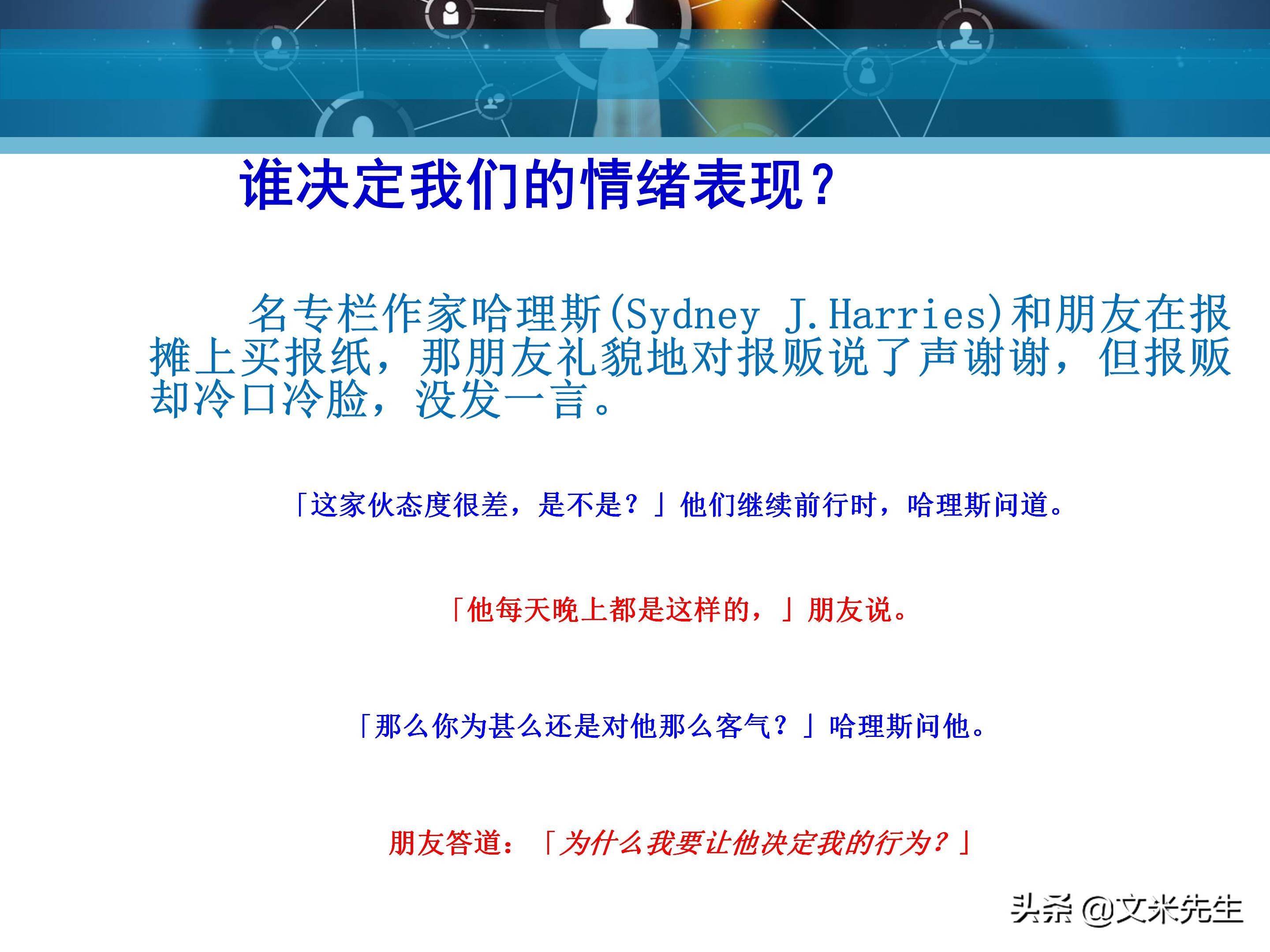 客户服务管理六大要点,客户服务意识的四个基本点