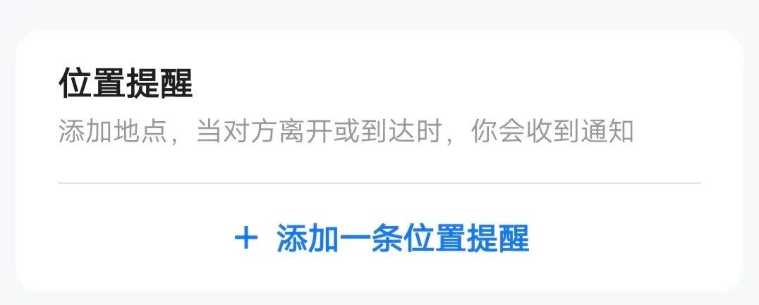只要用户同意，所有APP都可变成捉奸神器