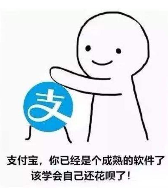 支付宝花呗怎么一次性提前还钱,支付宝花呗借呗无法还钱了怎么办
