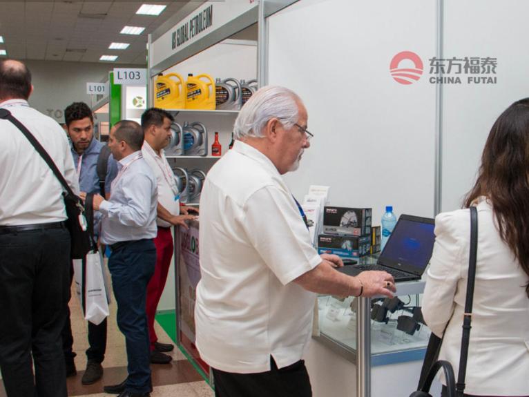 2019年秘鲁汽配展,巴拿马汽配展会