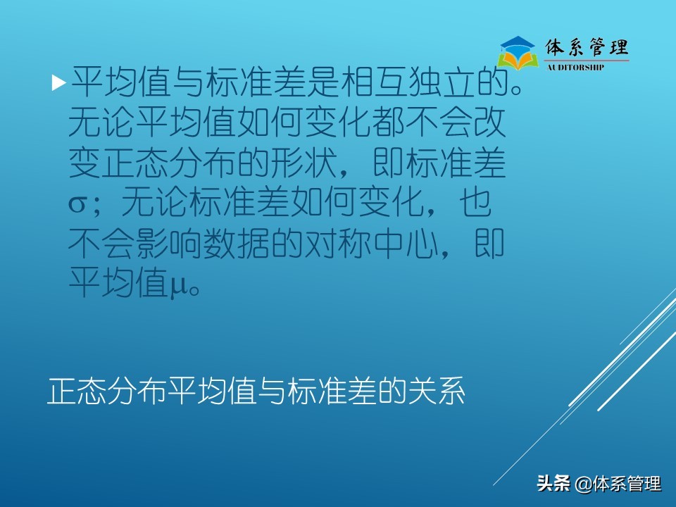 生产管理现场培训视频,生产管理培训内容ppt