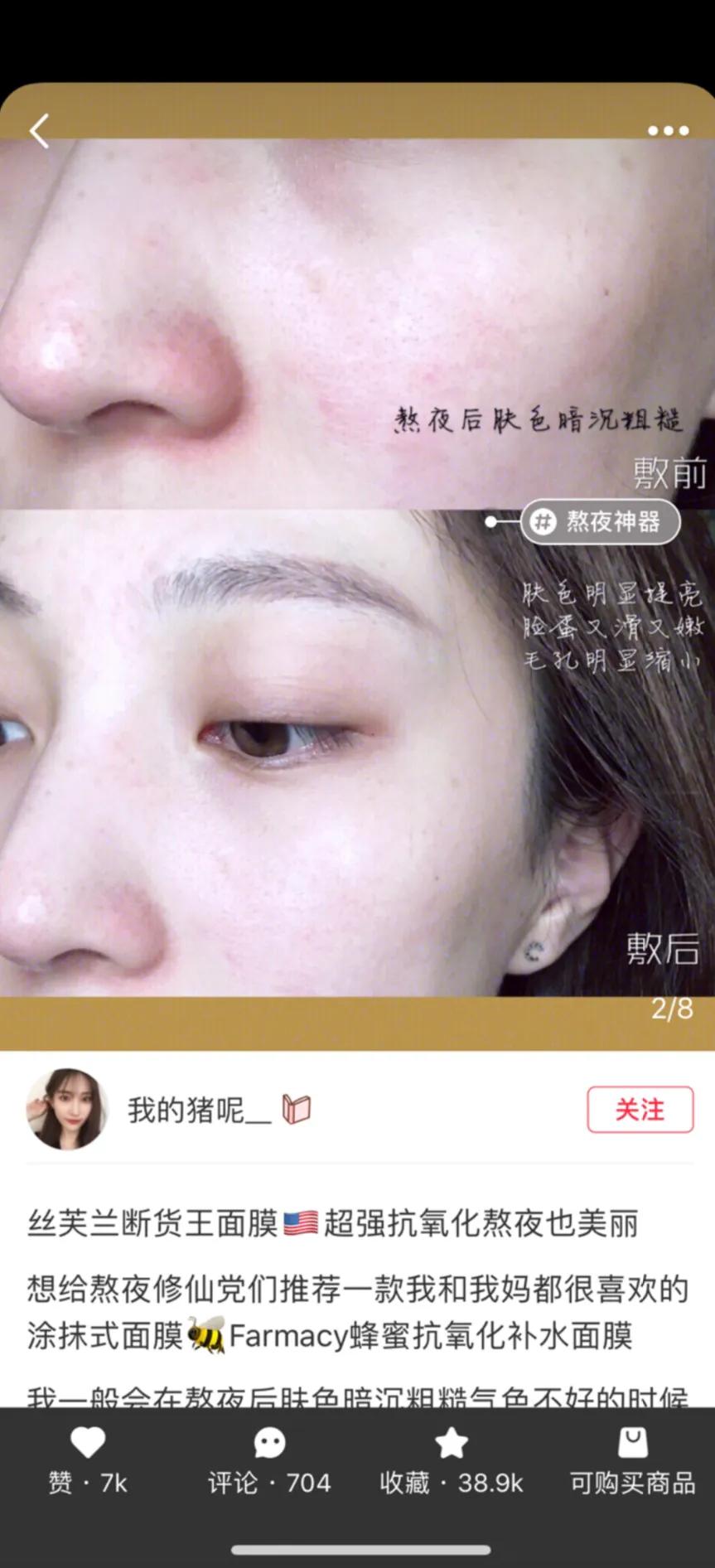 微商团队长新年团队总结致辞,微商团队长发言