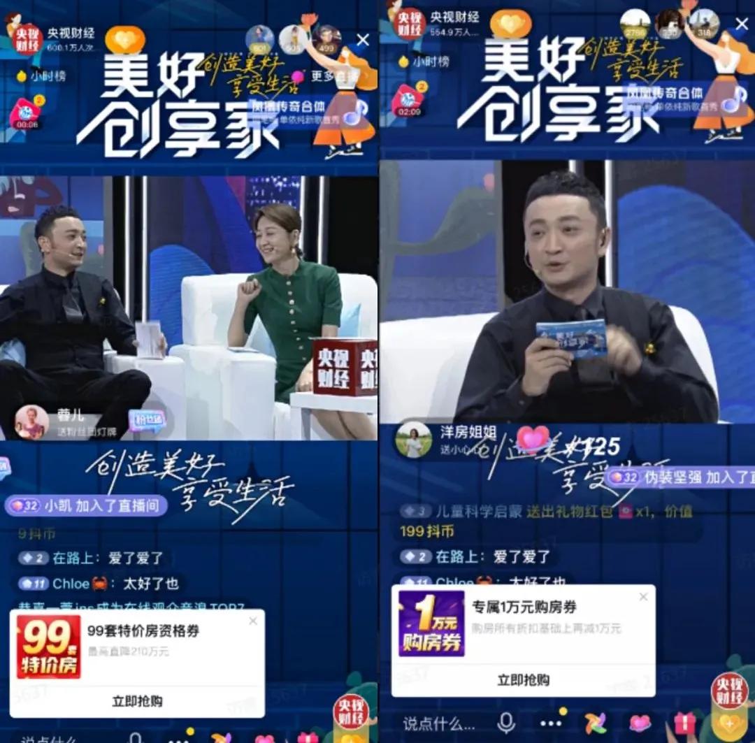 2018年十大刷屏短视频营销案例,108套颠覆式营销案例全解析