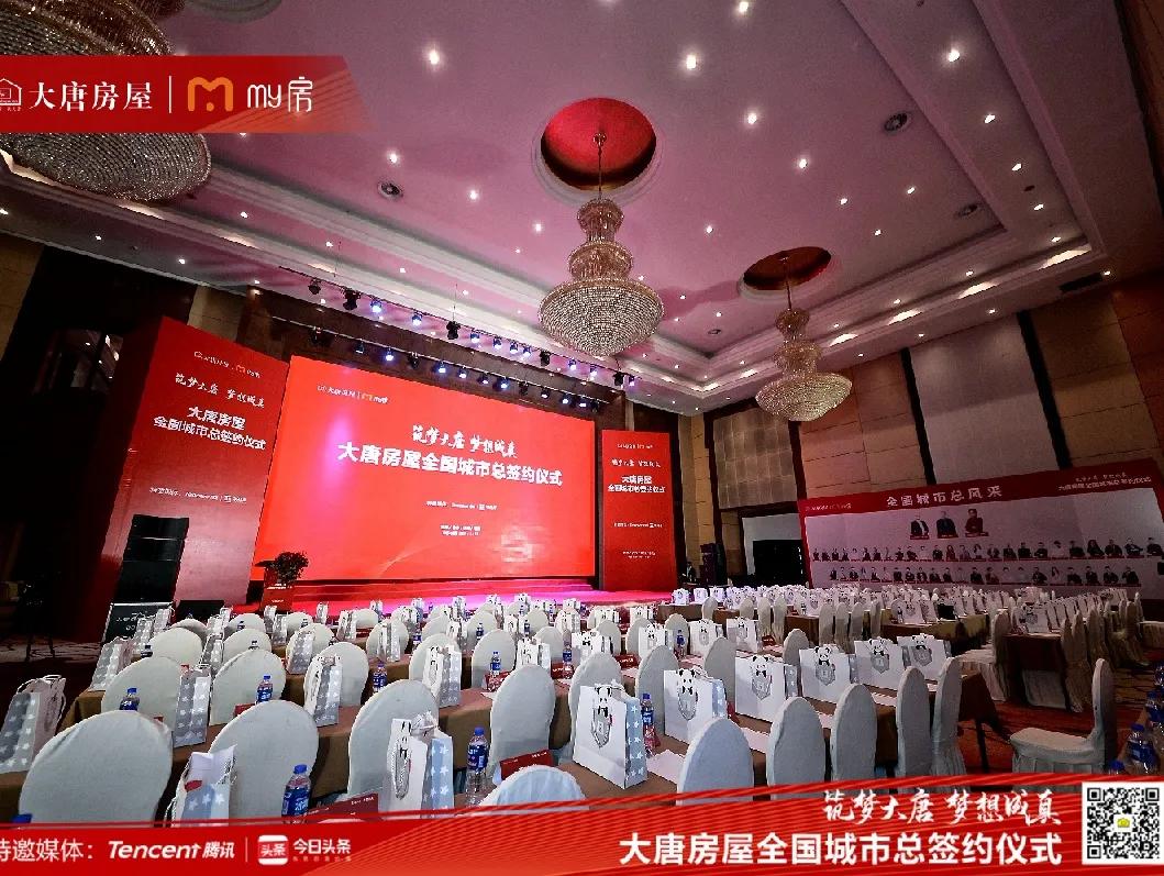 澶╅亾鍒涗笟瑙嗛,澶╅亾鍒涗笟鎸囧