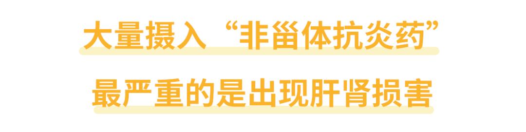 混吃了几种感冒药怎么办,男子混吃感冒药致脏器衰竭