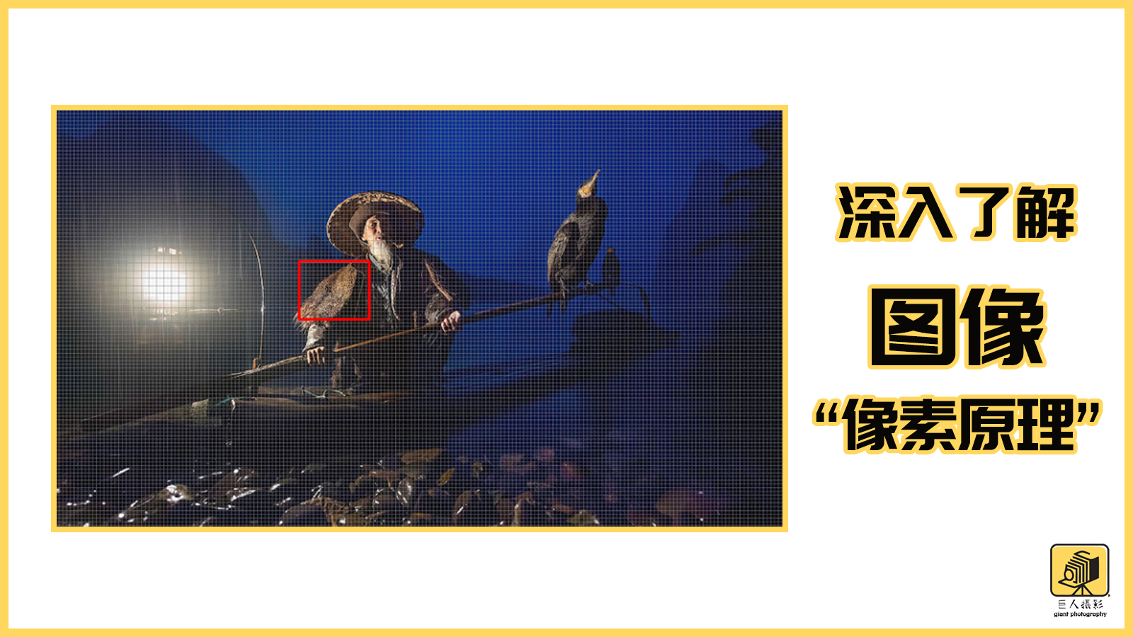 全幅和残幅实际对比,全幅和裁幅的差距