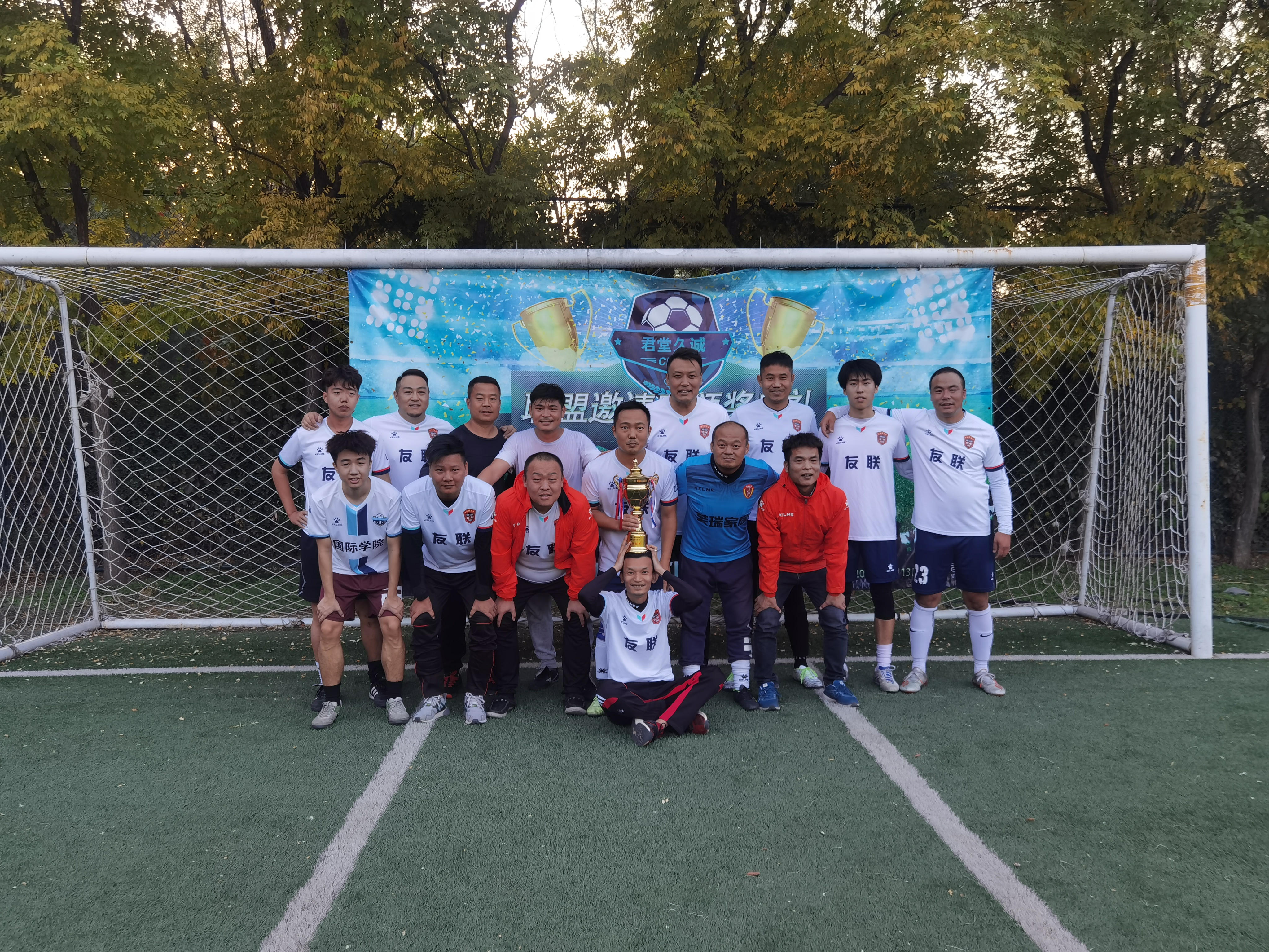 2024夏季赛久诚首发,久诚2024夏季赛还能打吗