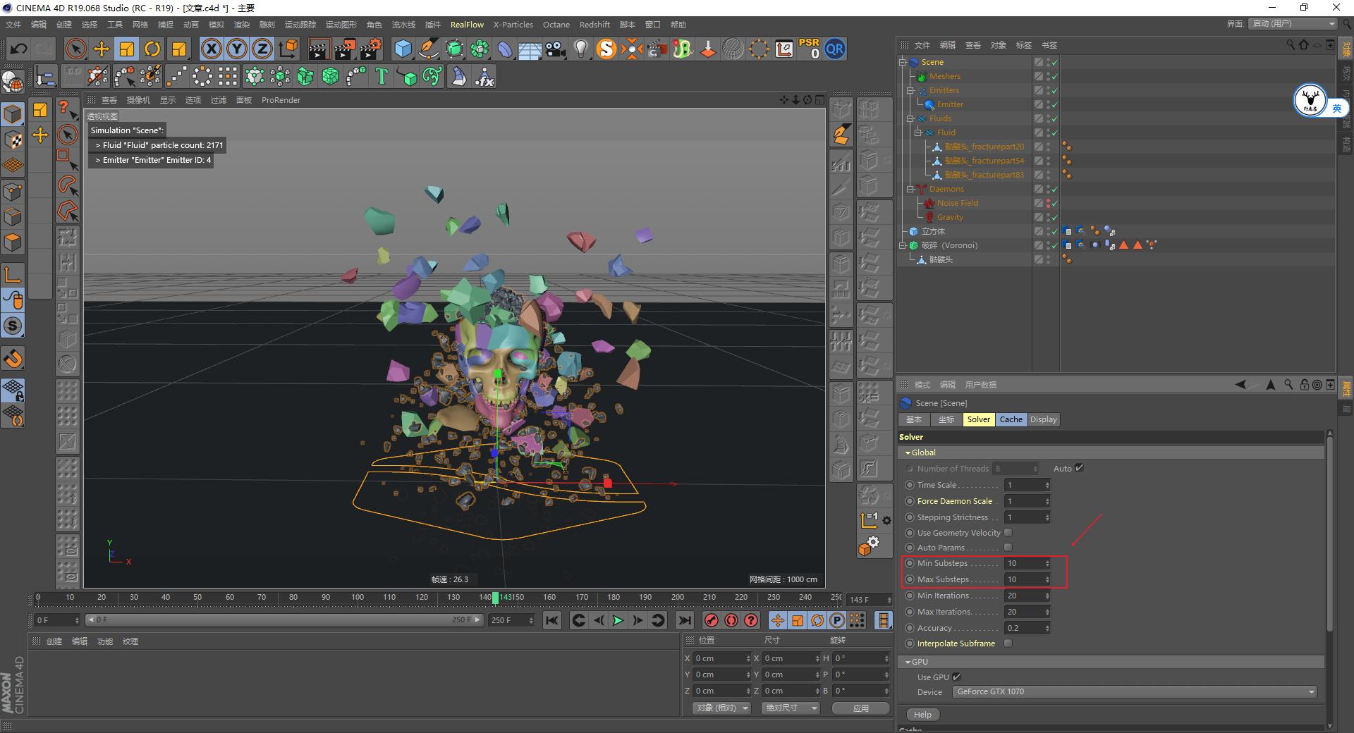 （图文+视频）C4D野教程：没有XP4.0如何制作破碎爆炸烟雾