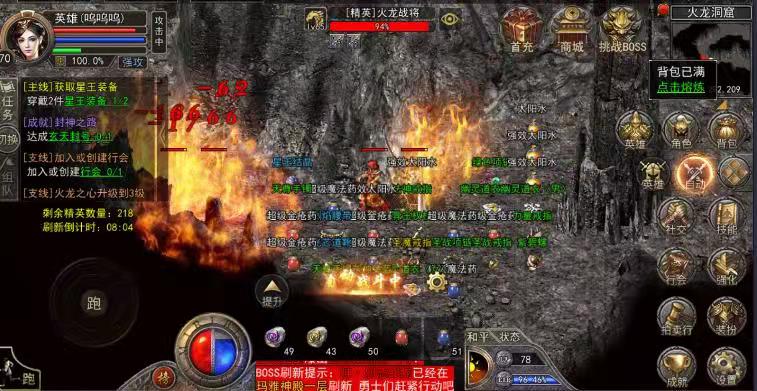 热血传奇道士毒伤害怎么算,热血传奇手机版50级道士