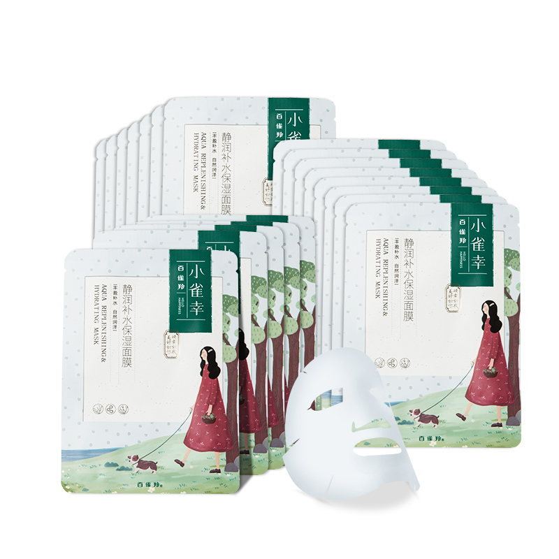 收缩毛孔补水保湿面膜推荐,补水保湿效果较好的面膜