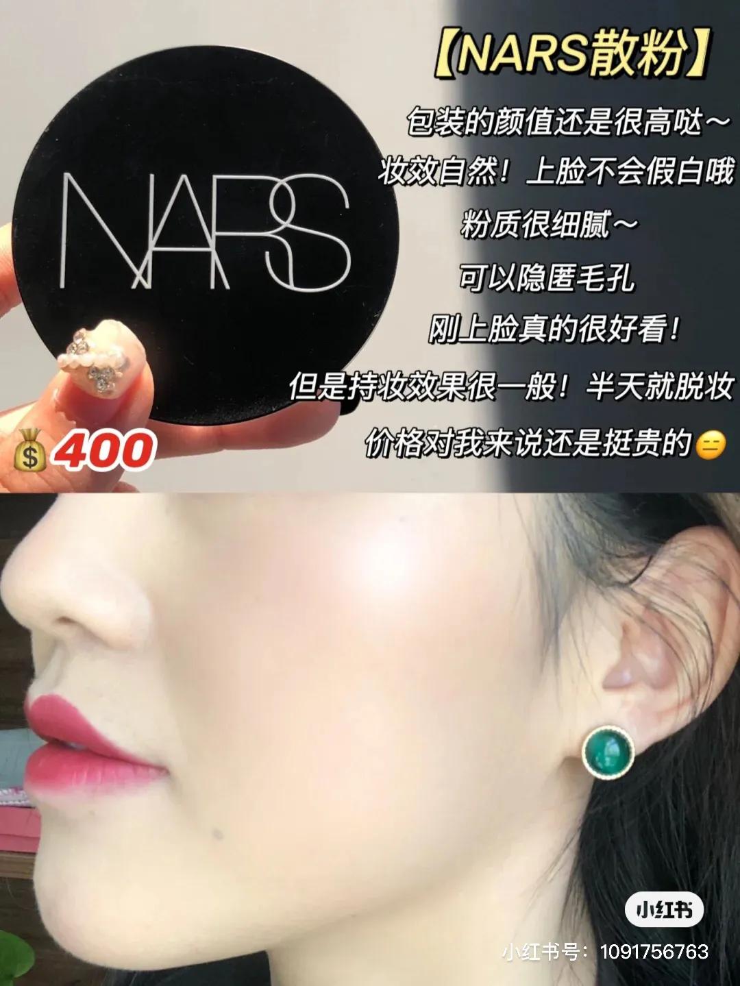 控油不脱妆定妆散粉推荐,定妆散粉防水防汗控油不脱妆正品