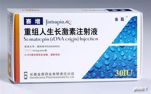 生长激素缺乏怎么办怎样调理,宝宝身高不足补什么