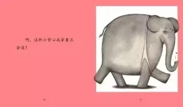 让小朋友学会关爱,鼠小弟长大以后做什么绘本