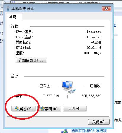 佳博网络小票机如何修改ip地址,小票打印机ip地址怎么查