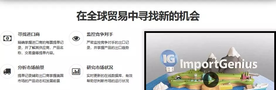 外贸网站查询软件,必知外贸人最常用的20个查询网站