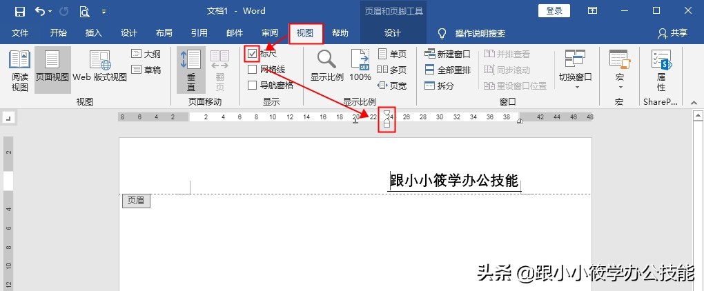 为什么word页眉格式自动变化,为什么Word页眉上的字改不了