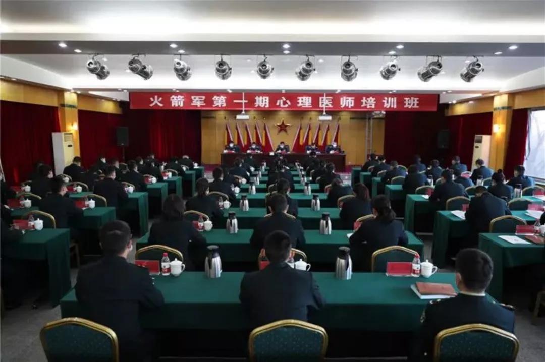 火箭军心理训练,火箭军培训目标