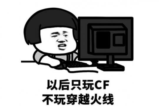 曾经网吧最火的十大游戏顺序,2017年6月网吧游戏热力榜