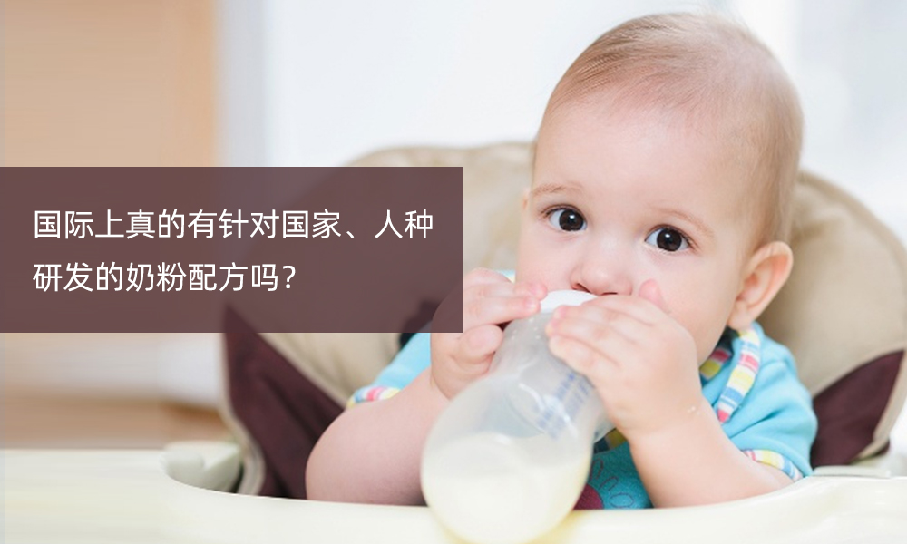 飞鹤最好的奶粉是哪种,飞鹤国产奶粉是进口奶源吗