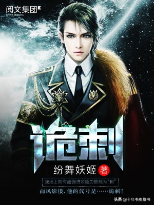 点击破亿的十本军事小说推荐,推荐十本巅峰军事小说排行榜