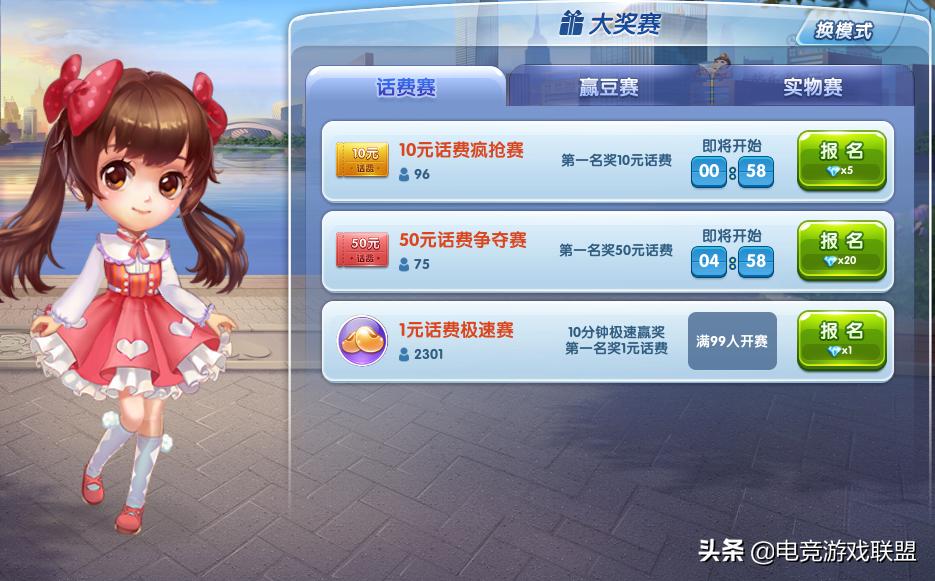 十几年前的qq游戏视频斗地主,早期qq斗地主