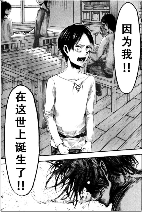 进击的巨人为什么是神作知乎,进击的巨人真人版豆瓣