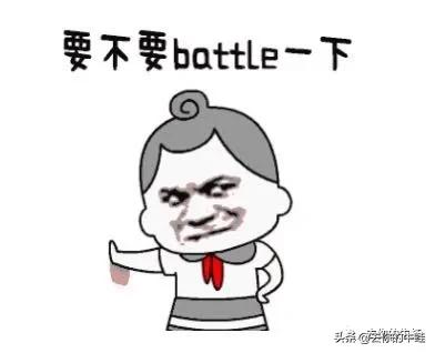 中妇友谊来去如风,一言不合就拉黑