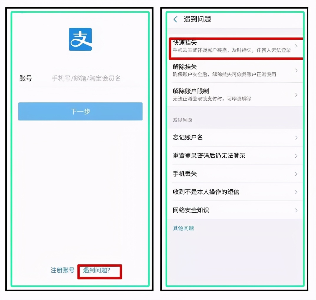 手机被盗警方会给予理睬吗,手机丢失被网警找上门