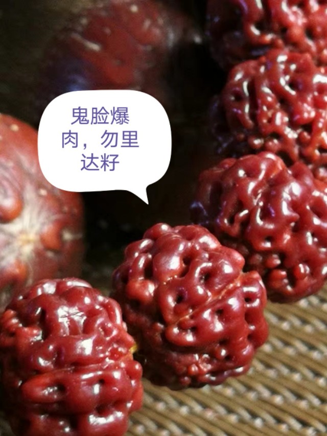 印尼金刚菩提是落地红吗,金刚菩提印尼跟尼泊尔