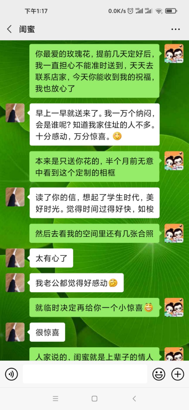闺蜜就是自己给自己找的亲人,闺蜜是上辈子的亲人