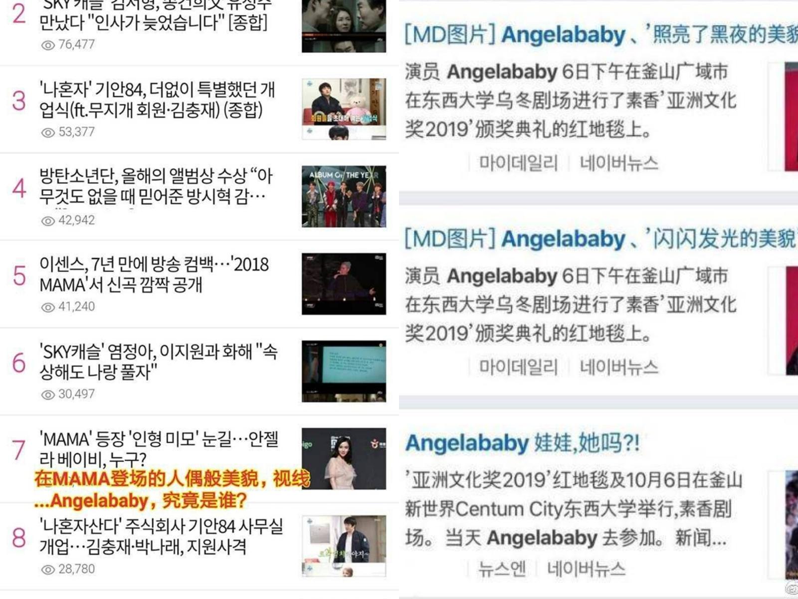 韩国釜山电影节杨颖自我介绍,杨颖2019韩国釜山电影节