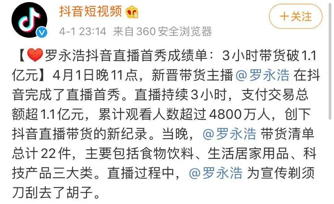 直播带货近几年的发展趋势,2020年直播带货还能火多久