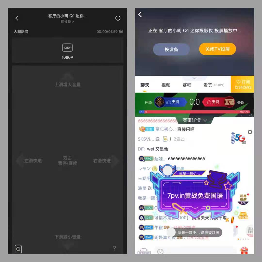 小明q1特别版智能投影仪,小明q1pro投影仪和极米newz6比较