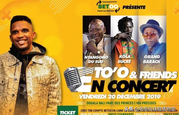 自称梅西曾辅佐他踢球，世界杯打假球贪得无厌头像被球迷印上美元