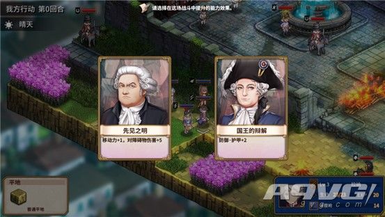 神秘东方女海盗参战《圣女战旗》DLC“云自海上来”现已推出