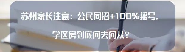 苏州湾下一个湾区,苏州湾产业园