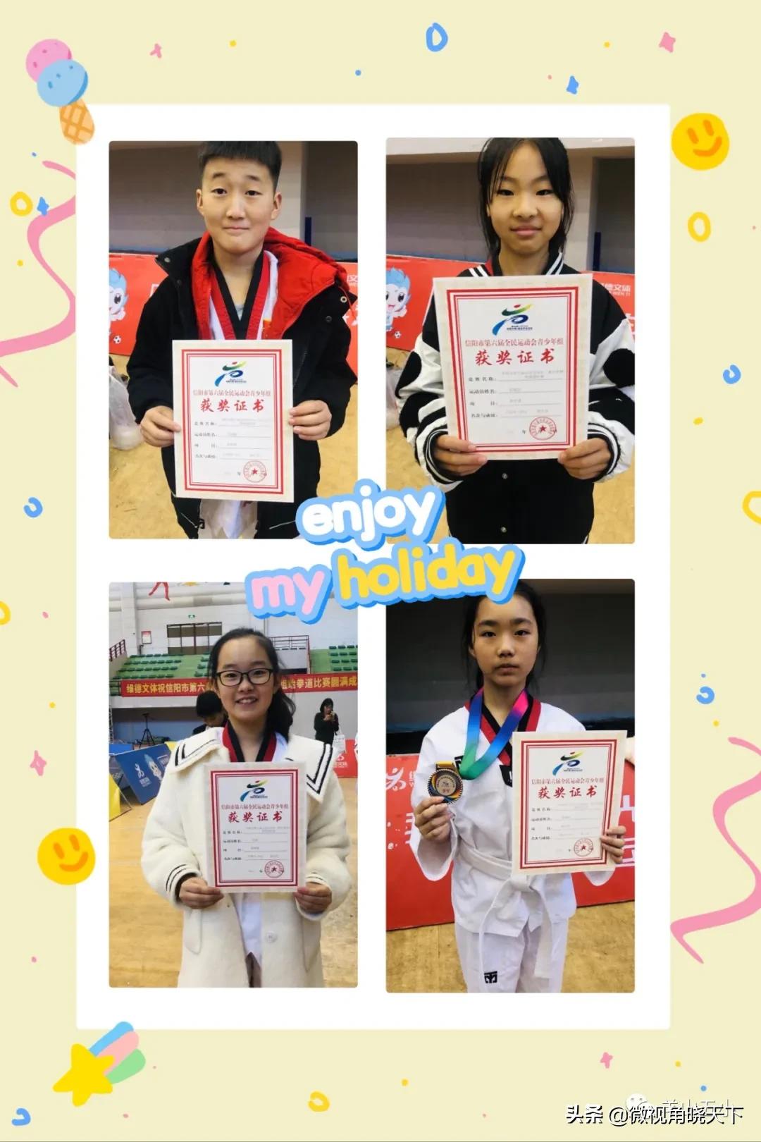 信阳铭扬跆拳道,信阳铭扬武道馆