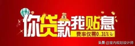 建行装修贷分期在哪里查询,贷款装修找装修公司还是自己贷