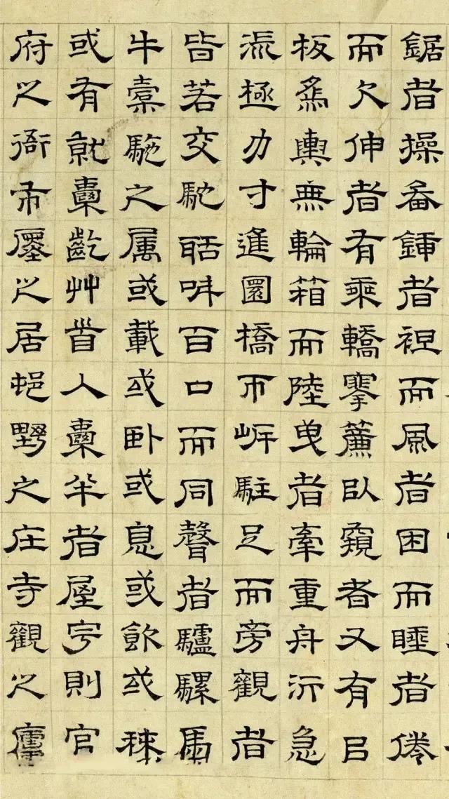 闲逸清俊——明四家文徵明百幅书画赏析