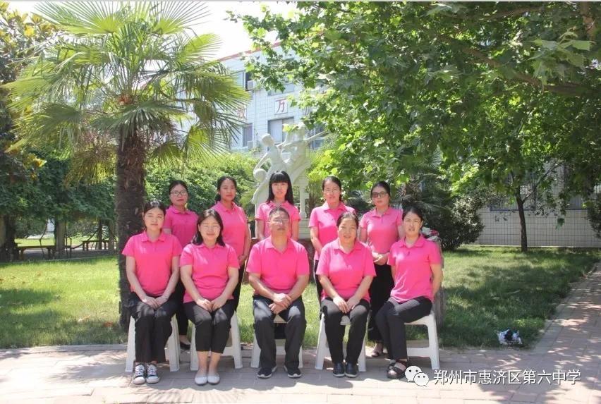 惠济区六中学,惠济六中