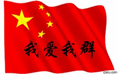 关于微信群的最新规定,微信群新规最新消息