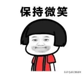 杭州各区8月二手房房价表来了！快来看看，你还买得起房不？