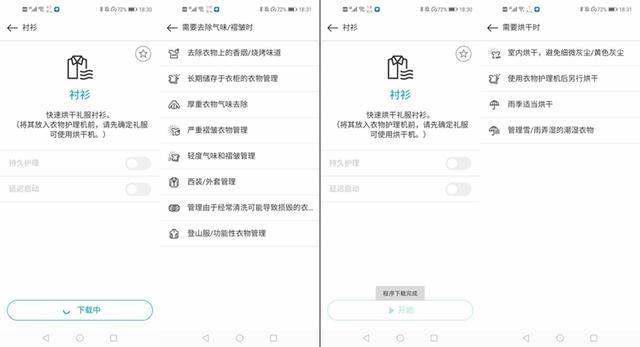 lg衣物护理机介绍视频,lgstyler蒸汽衣物护理机讲解