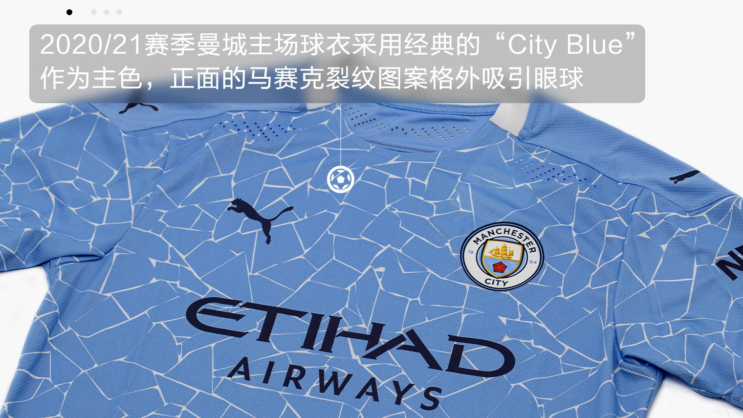 puma曼城俱乐部球衣球员版,曼城puma球衣