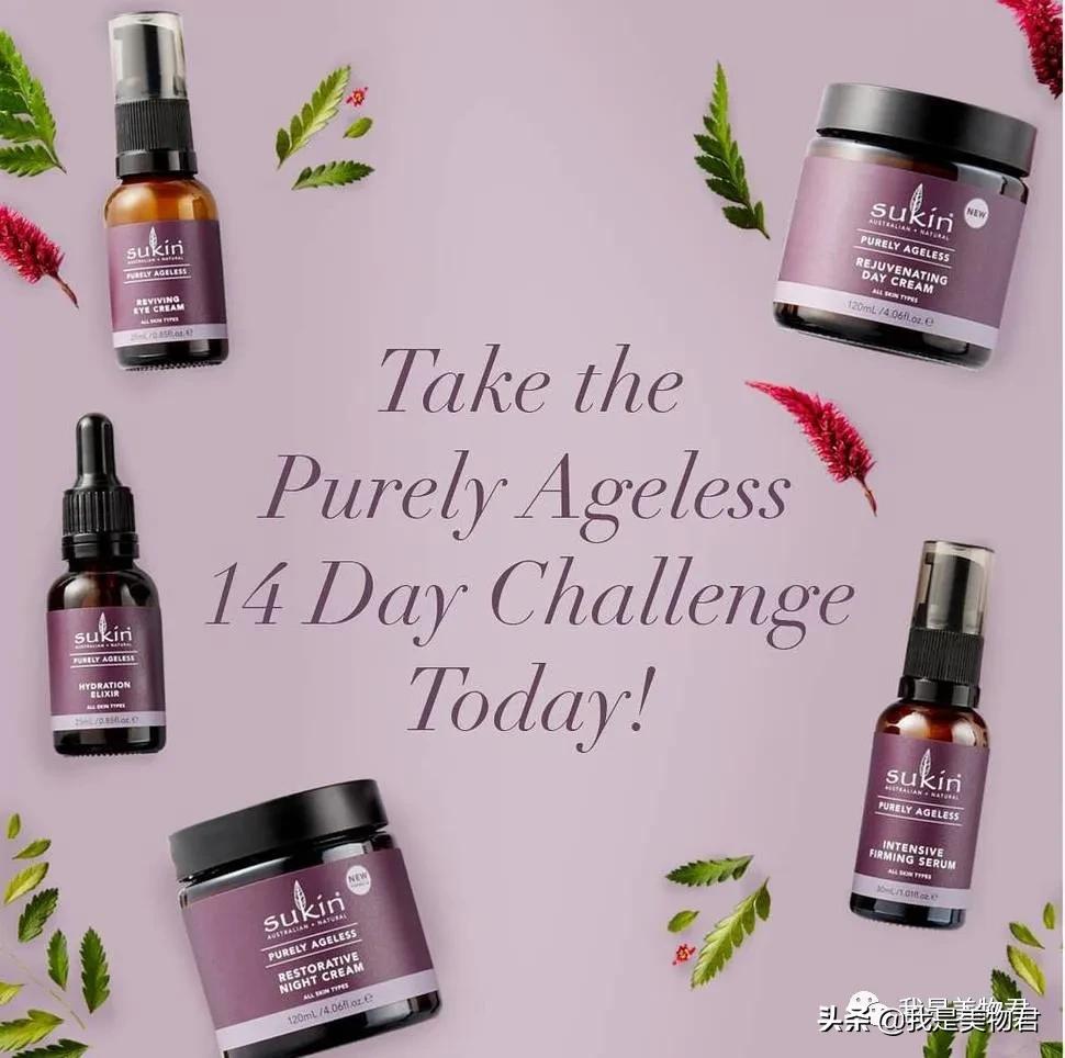 澳洲sukin面霜啥价格,澳洲sukin玫瑰面霜